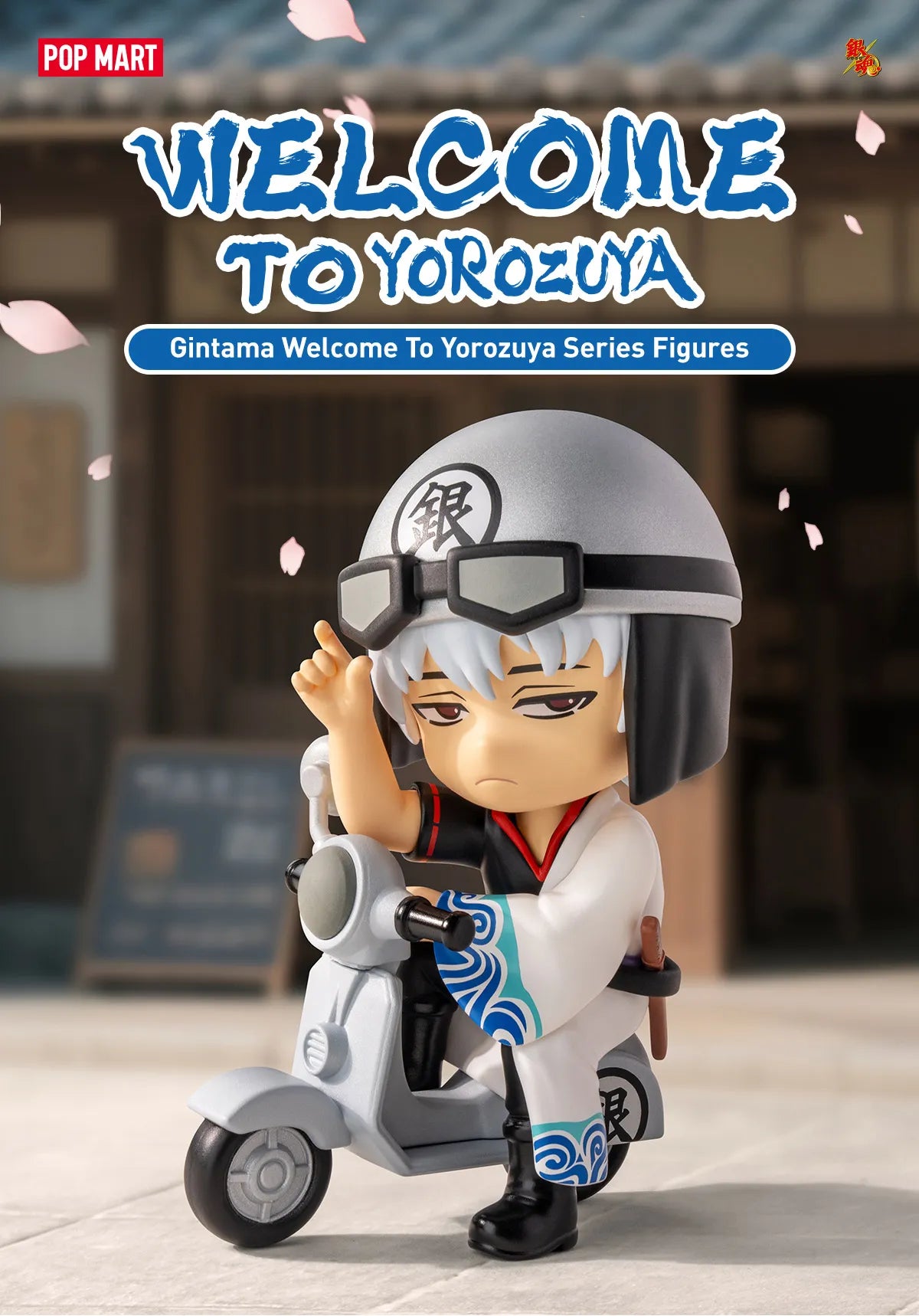 POP MART x GONG Gintama Welcome To Yorozuya Series Anime Figures