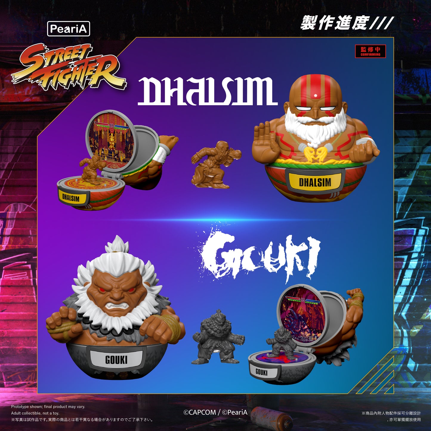 PeariA Street Fighter 6 Palm-Sized Figures Dhaism & Gouki