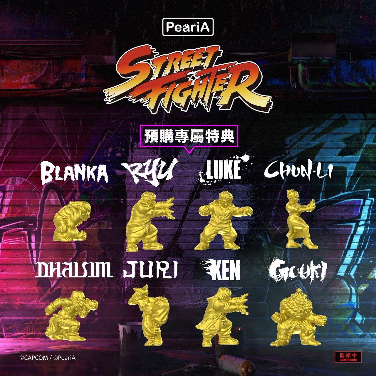 PeariA x Capcom Street Fighter 6 Pocket Arenas Palm-Sized Figures 