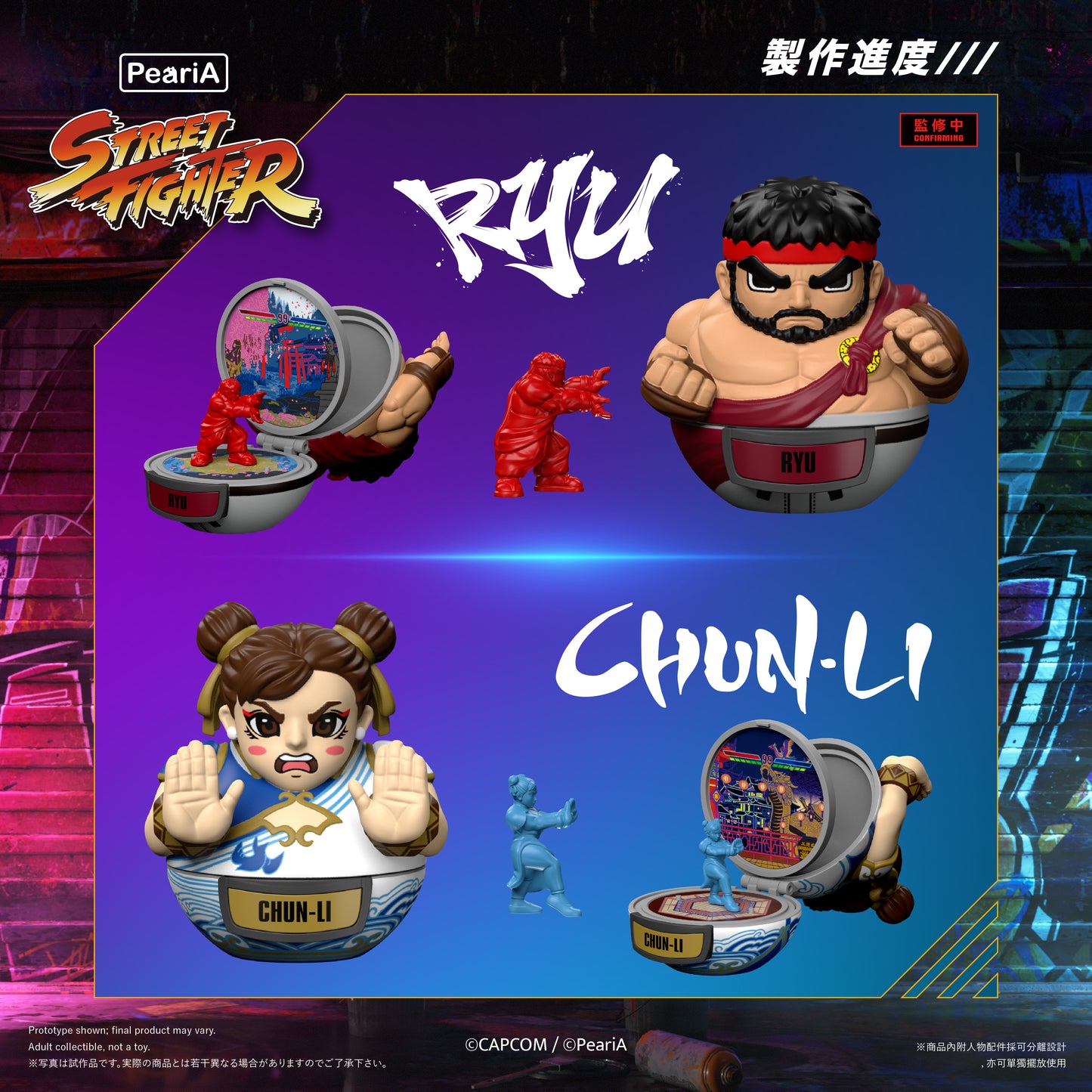 PeariA Street Fighter 6 Palm-Sized Figures Ryu & Chun-Li