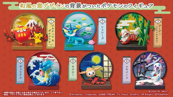 Rement Pokemon Japanese Blind Box