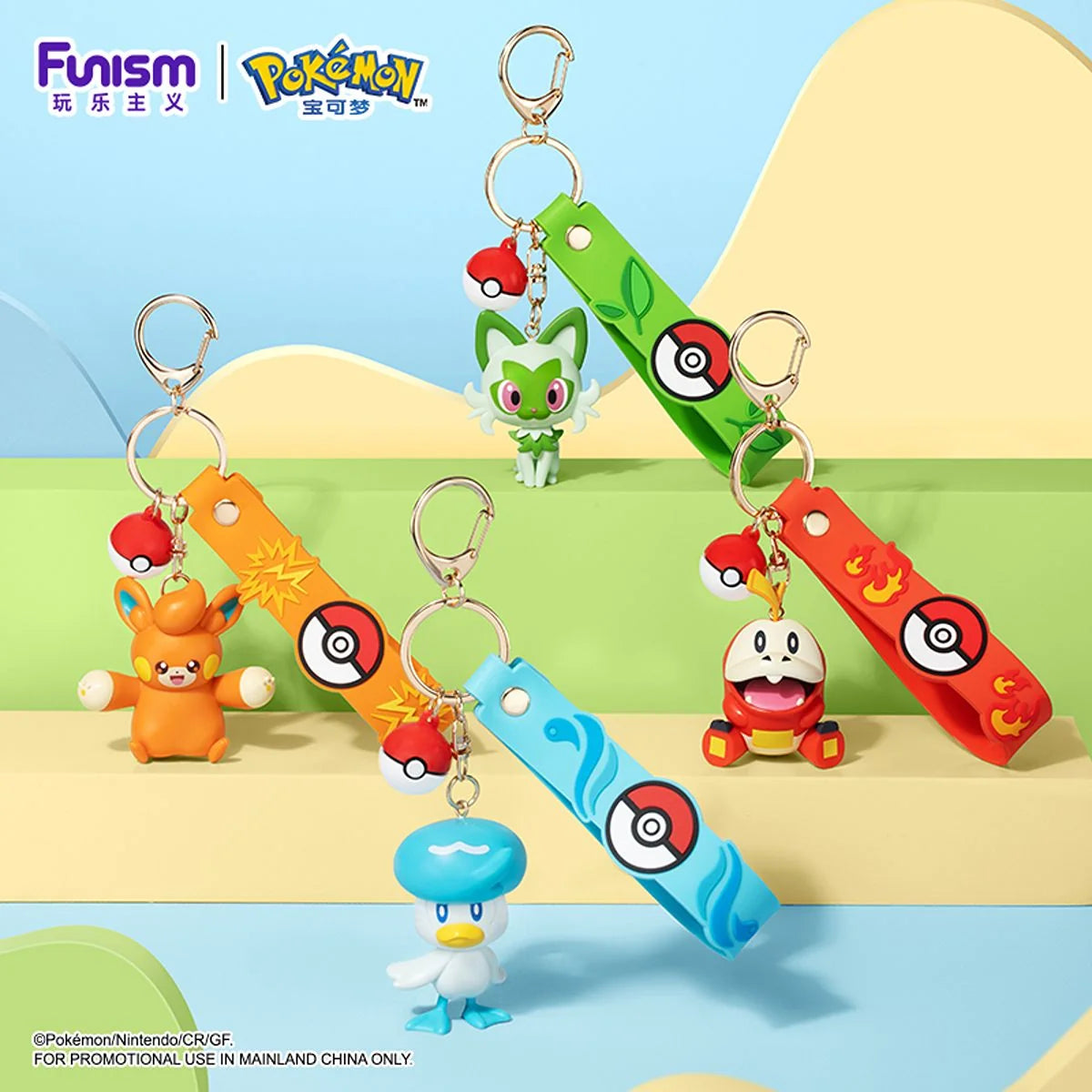 Funism Pokemon Keychain Vol 2