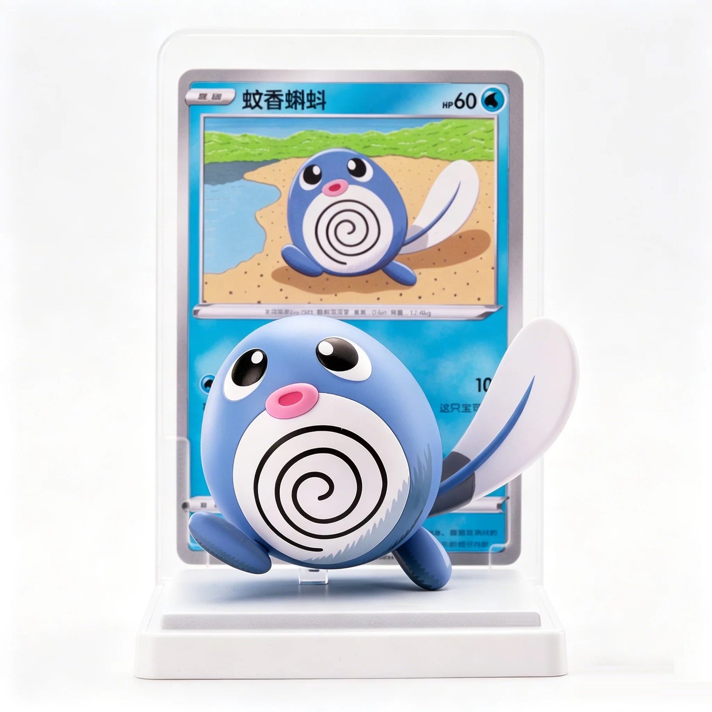 Pokemon TCG Dream Painting Vol. 2 Water Ecology Collection 151 Blind Box