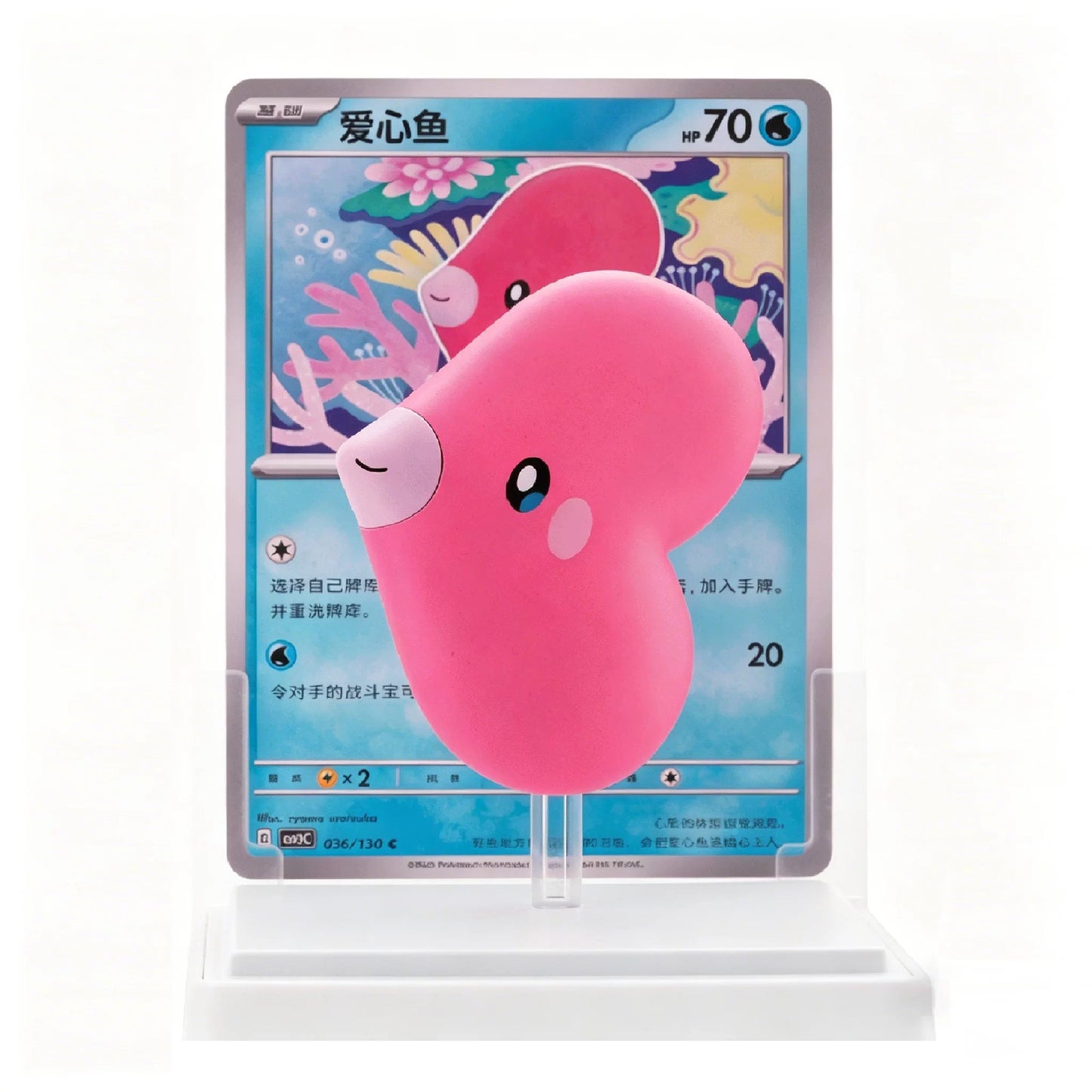 Pokemon TCG Dream Painting Vol. 2 Water Ecology Collection 151 Blind Box