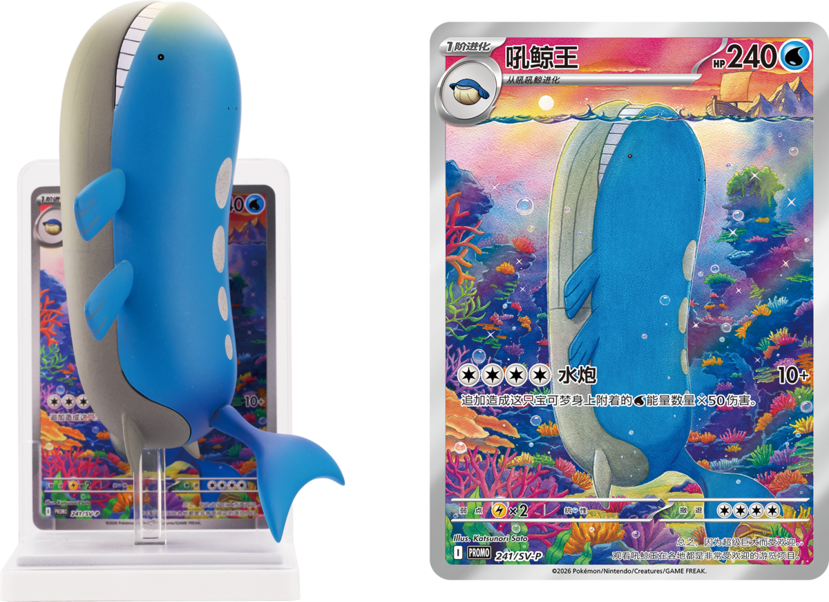 Pokemon TCG Dream Painting Vol. 2 Water Ecology Collection 151 Blind Box