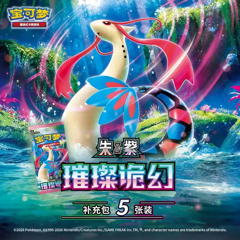 Pokemon TCG Dream Painting Vol. 2 Water Ecology Collection 151 Blind Box