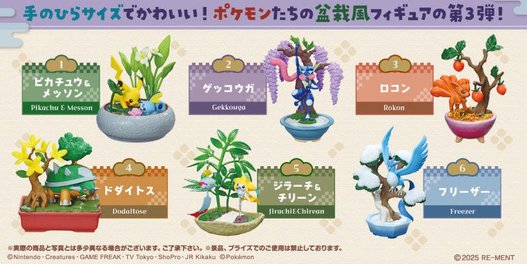 Pokemon Poketto BONSAI 3