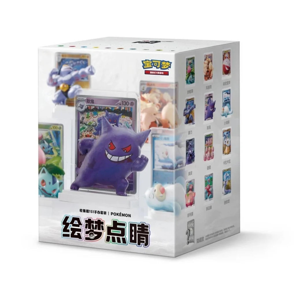 Pokemon TCG Dream Painting Collection 151 Blind Box Set