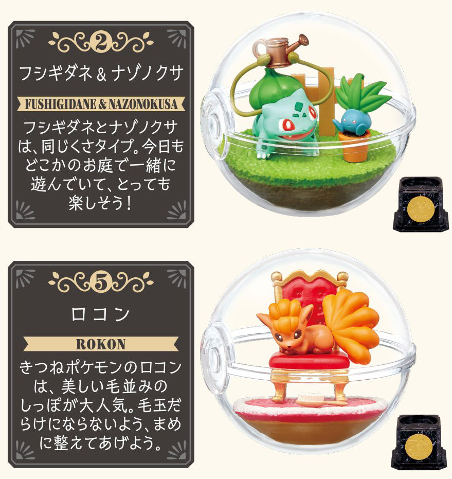 Re-Ment Pokemon Terrarium Collection 10 Pokemon 30th Anniversary Ver