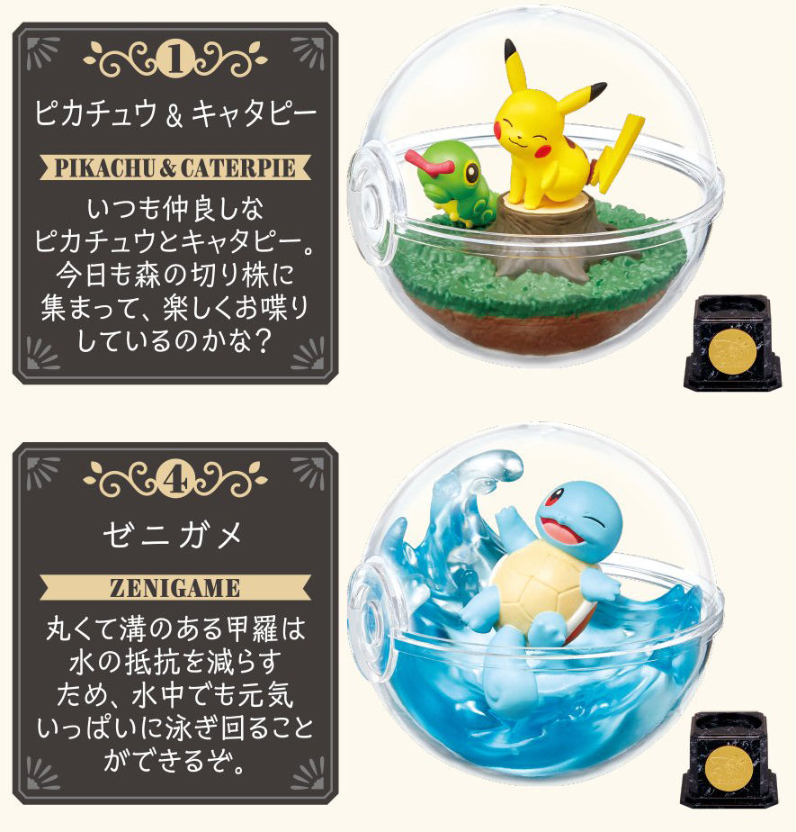 Re-Ment Pokemon Terrarium Collection 10 Pokemon 30th Anniversary Ver