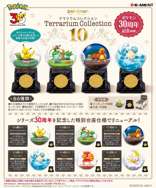 Re-Ment Pokemon Terrarium Collection 10 Pokemon 30th Anniversary Ver
