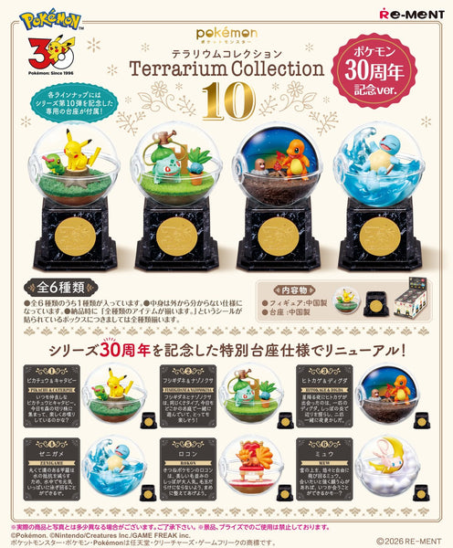 PokemonTerrariumCollection10Po