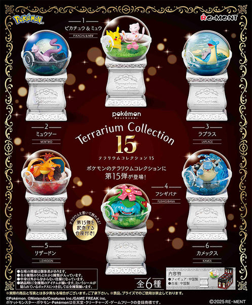 Pokémon Re-Ment Set of 6 PokemonTerrariumCollection15_g