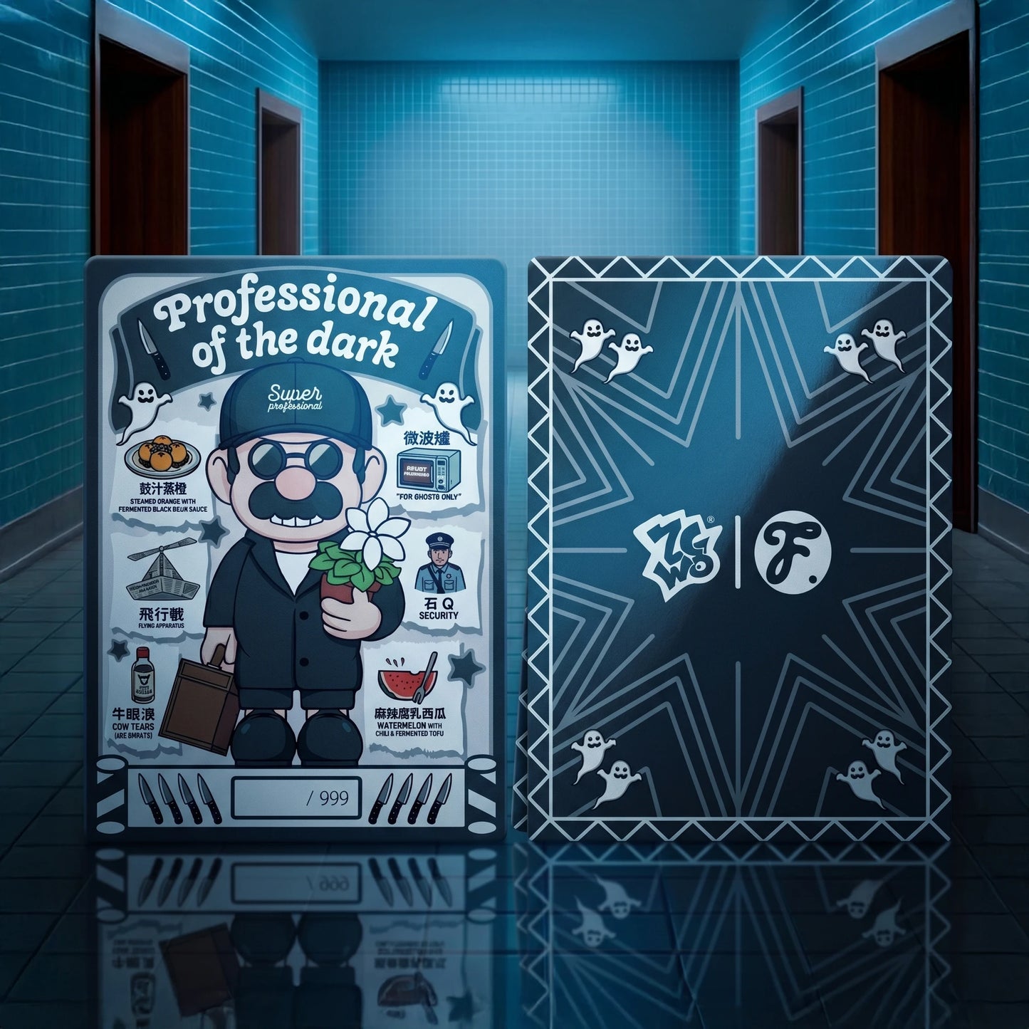 Fools Paradise SUP. PRO. ESNTL Professional of the Dark Collectible