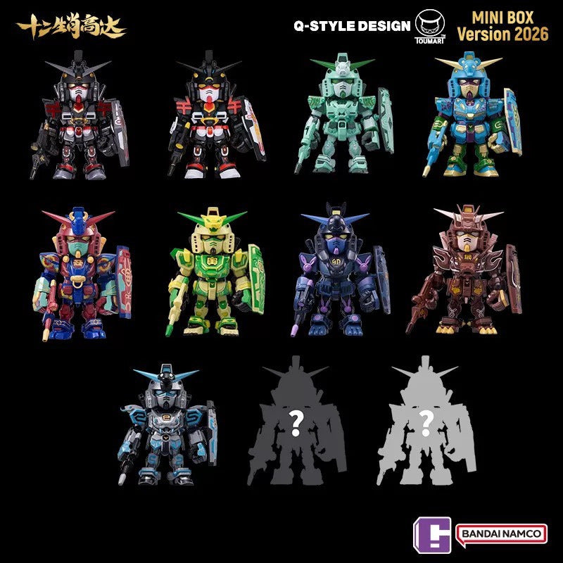 Bandai QMSV Mini Chinese Zodiac Gundam Blind Box 2026