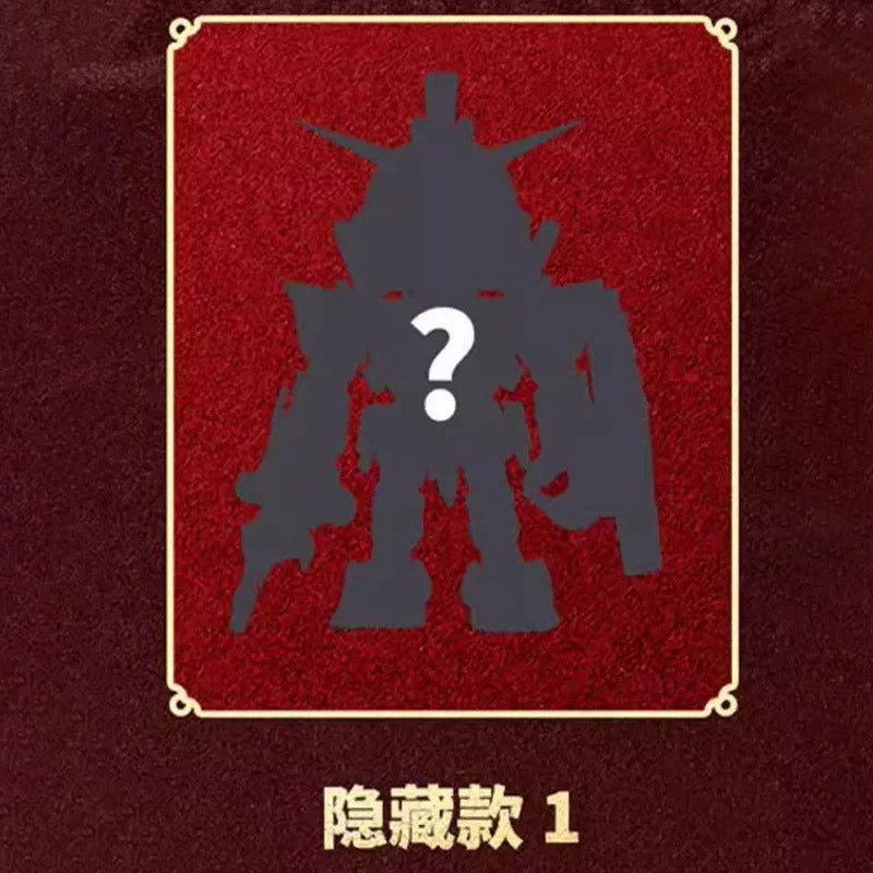 Bandai QMSV Mini Chinese Zodiac Gundam Blind Box 2026