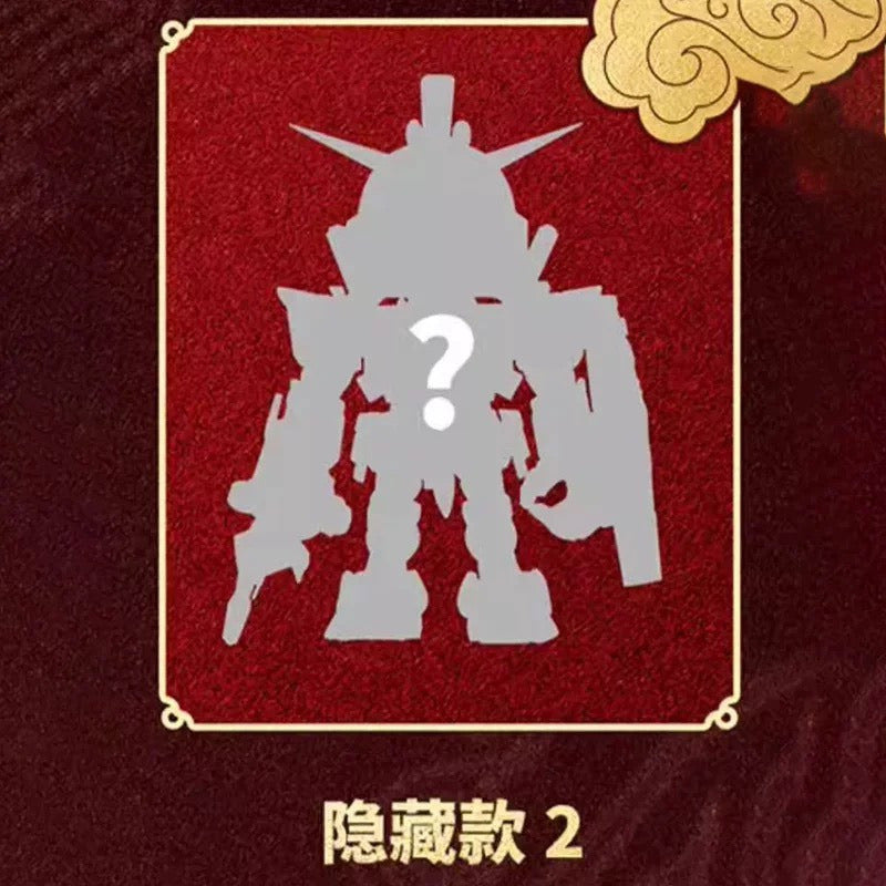 Bandai QMSV Mini Chinese Zodiac Gundam Blind Box 2026