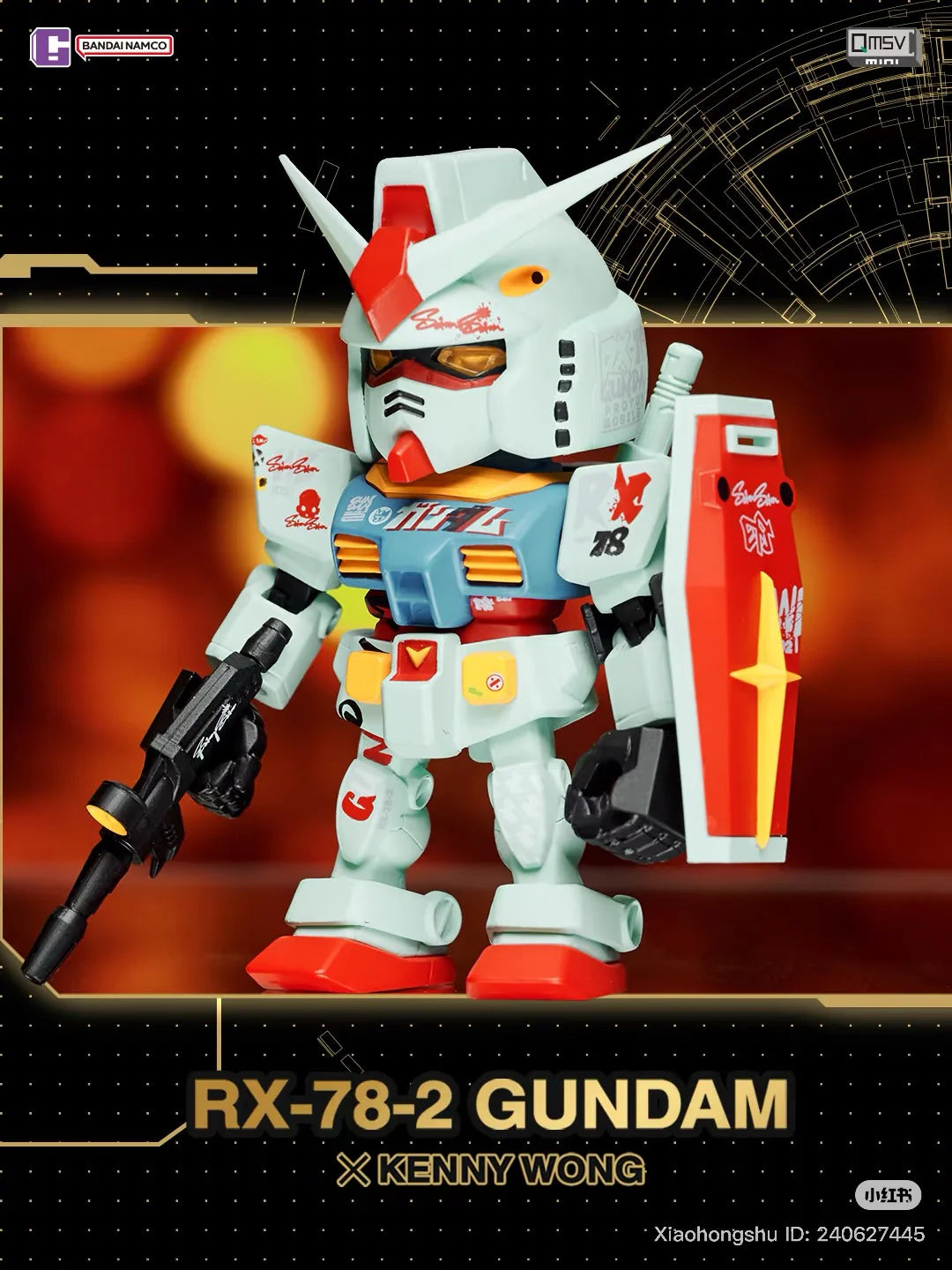 Bandai QMSV Gundam 5th Anniversary Artist Collaboration Blind Box