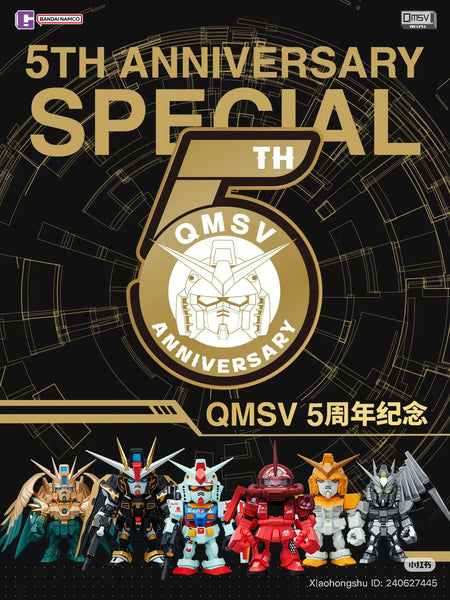 Bandai QMSV Gundam 5th Anniversary Artist Collaboration Blind Box
