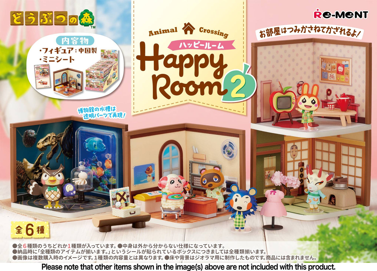 Re-Ment Animal Crossing Happy Room 2