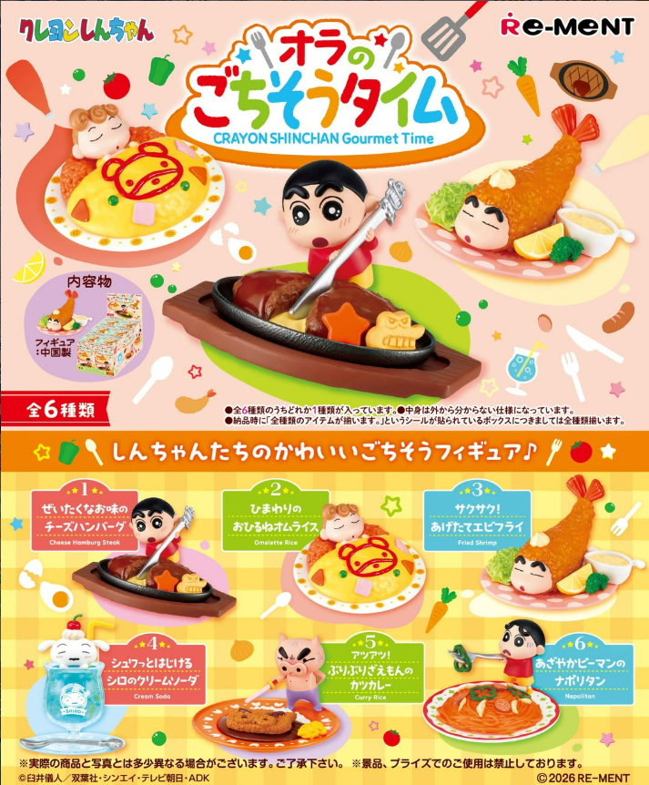 Re-Ment Crayon Shin-Chan Gourmet Time 6Pack BOX