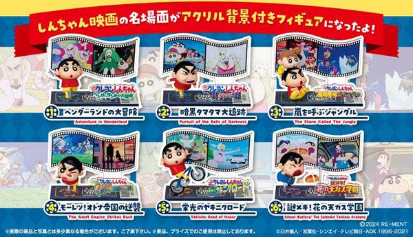 Re-Ment Crayon Shin-Chan Run! Movie Collection 
