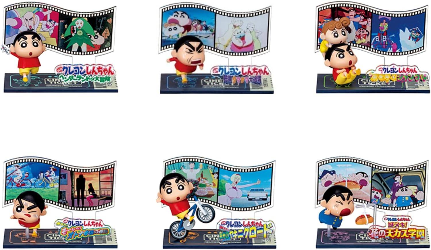 Re-Ment Crayon Shin-Chan Run! Movie Collection 