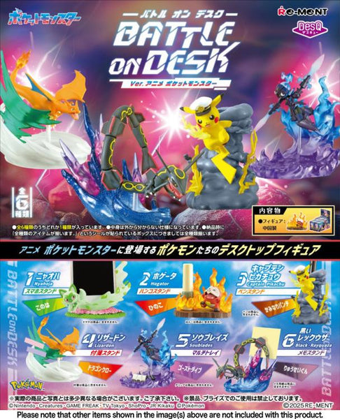 リーメント ポケットモンスター BATTLE ON DESK 全6種新品未開封 Re-Ment DesQ Pokémon BATTLE on DESK Ver. Desktop Anime Figure Set