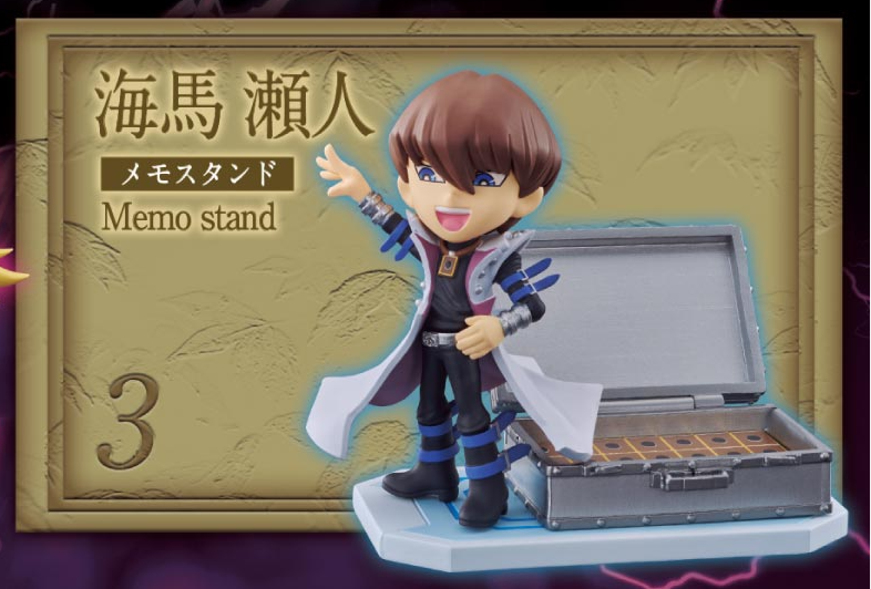 Re-Ment DesQ Yu-Gi-Oh! Duel Monsters Desktop Collection 2