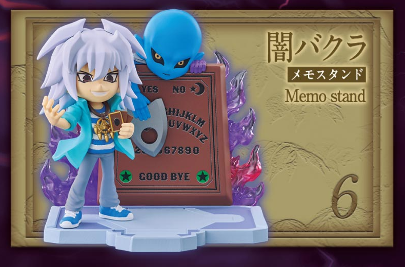 Re-Ment DesQ Yu-Gi-Oh! Duel Monsters Desktop Collection 2
