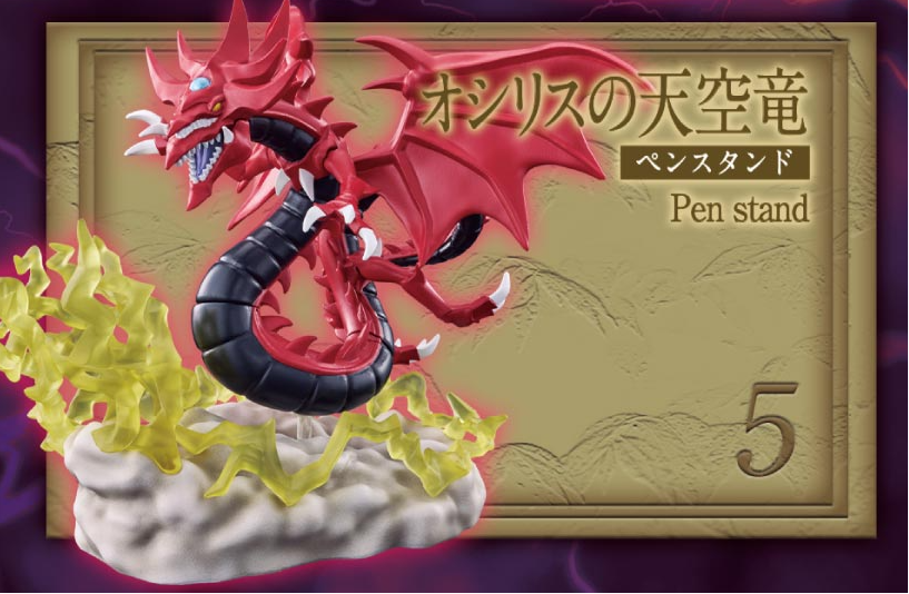 Re-Ment DesQ Yu-Gi-Oh! Duel Monsters Desktop Collection 2