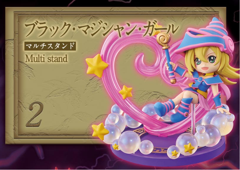 Re-Ment DesQ Yu-Gi-Oh! Duel Monsters Desktop Collection 2