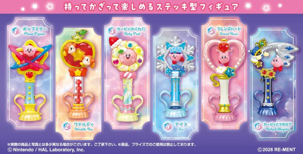 Re-Ment Kirby Twinkle Wand 6Pack BOX
