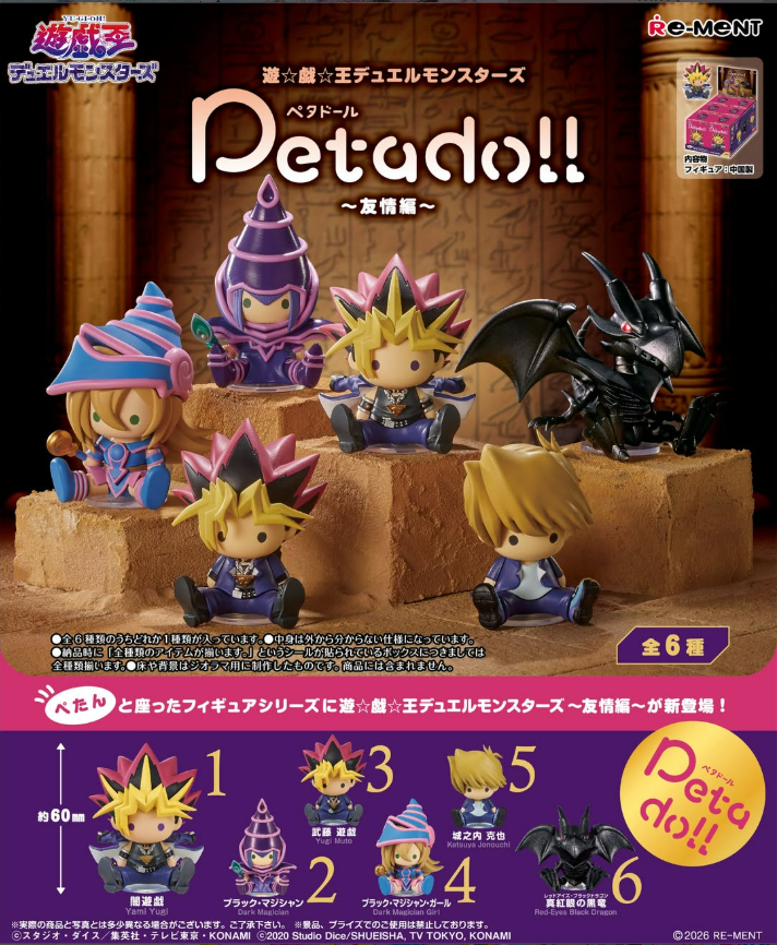 Re-Ment Petadoll Yu-Gi-Oh! Friendship Ed. Blind BOX