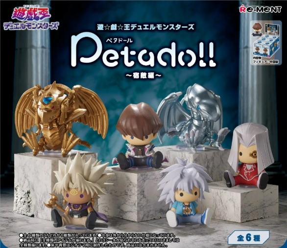 Re-Ment Petadoll Yu-Gi-Oh! Rival Ed. Blind Box