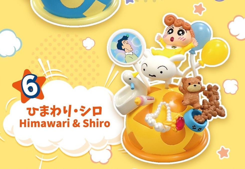Re-Ment Crayon Shin-Chan POP OUT WORLD Himawari Shiro