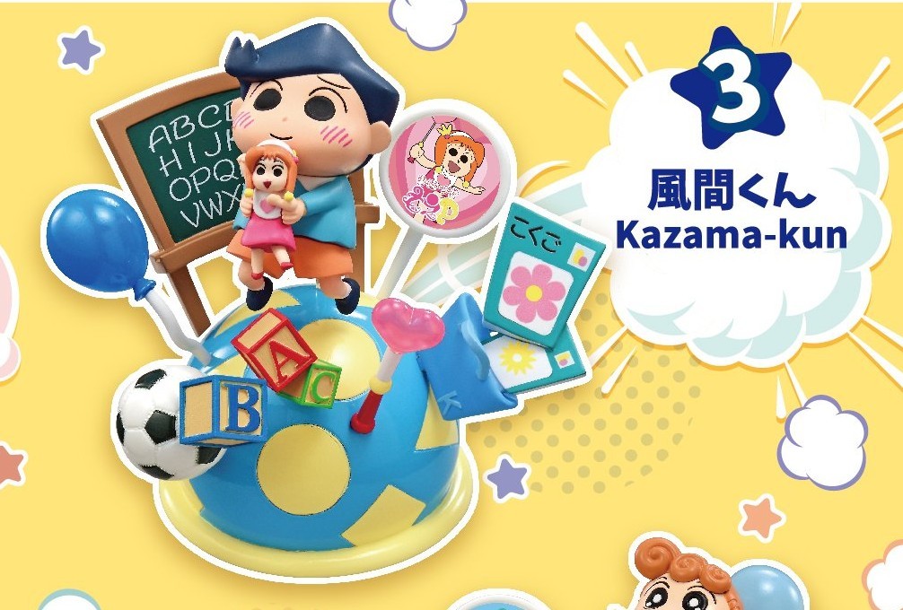 Re-Ment Crayon Shin-Chan POP OUT WORLD Kazama kun