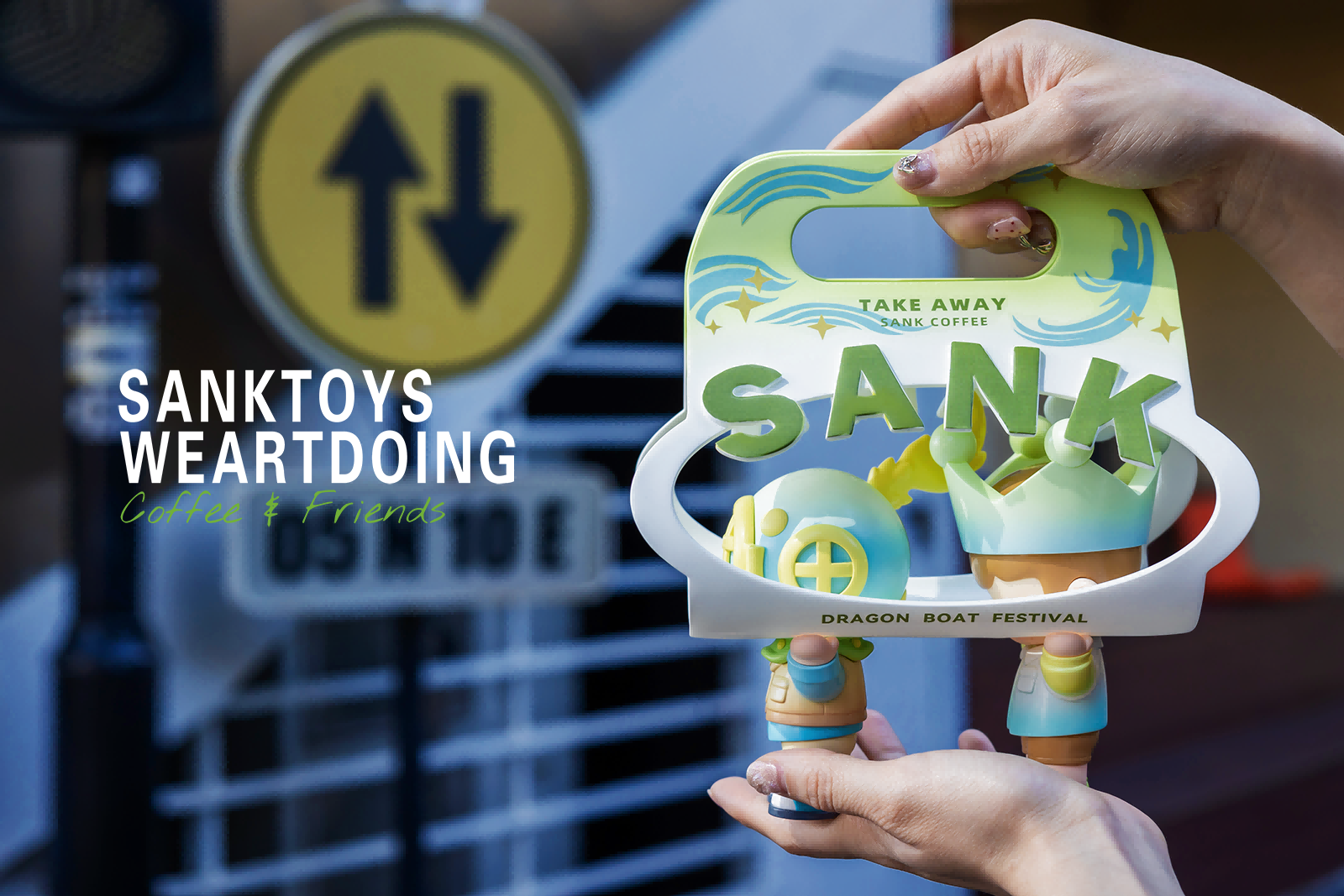 SankToys WeArtDoing Coffee Handle Art Toy