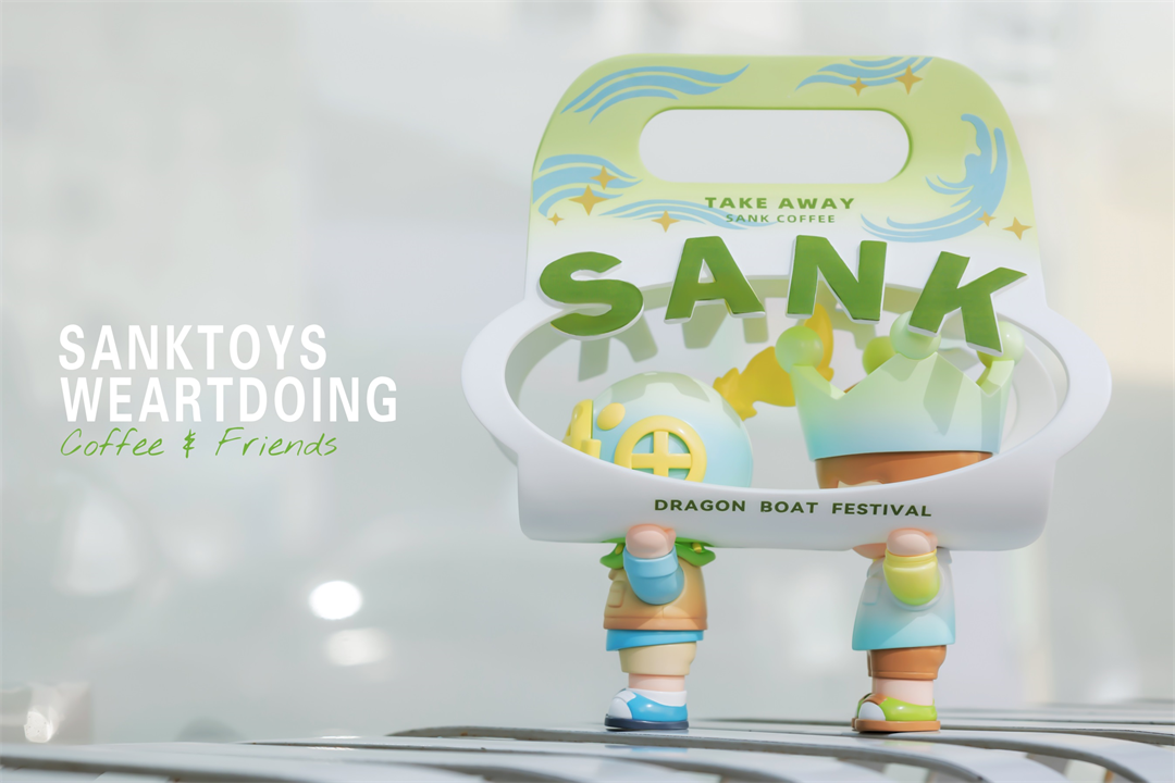 SankToys WeArtDoing Coffee Handle Art Toy