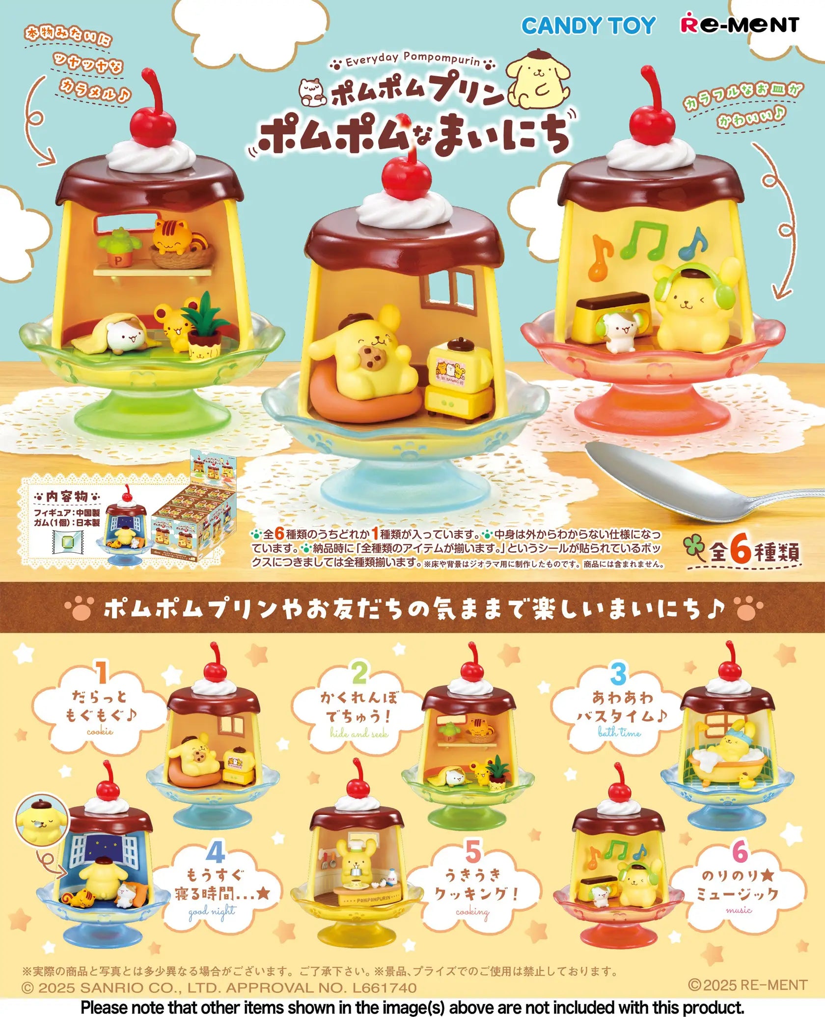 Re-Ment Sanrio Everyday Pompompurin Miniature Figures