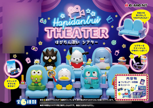 Rement Sanrio Hapidanbui Theater