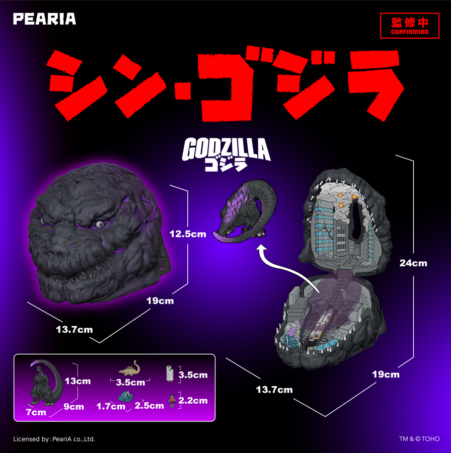 PeariA TOHO Shin Godzilla 2016 Pocket Toy Playset