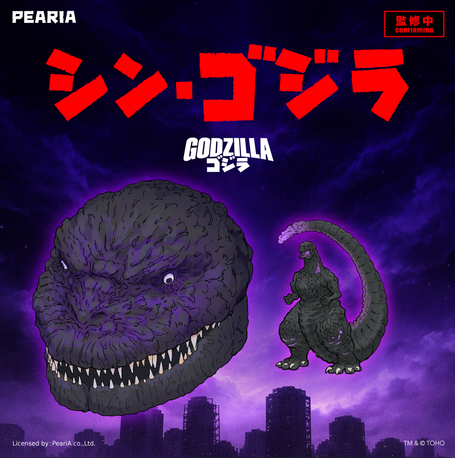 PeariA TOHO Shin Godzilla 2016 Pocket Toy Playset