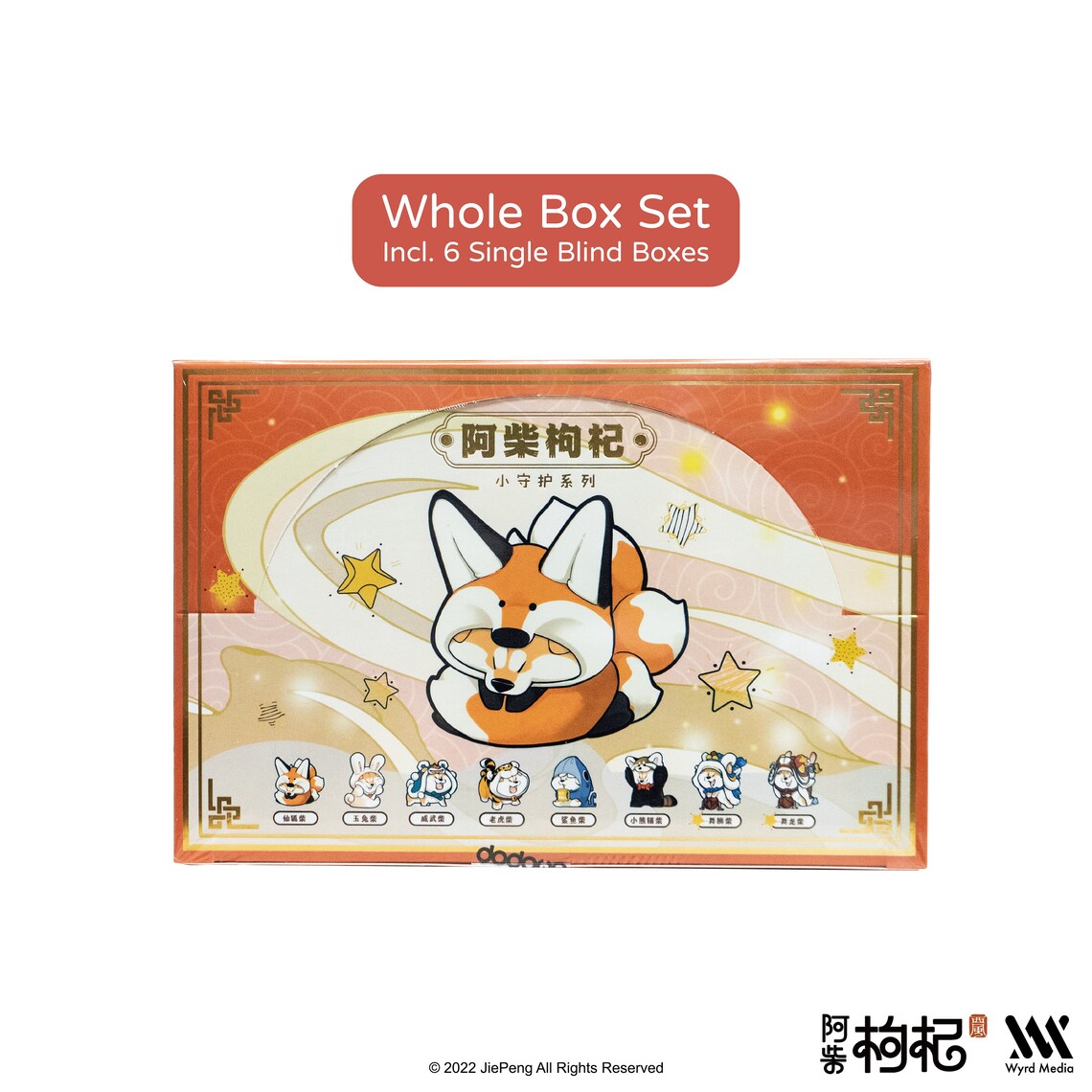 Shiba Goji Cosplay Blind Box