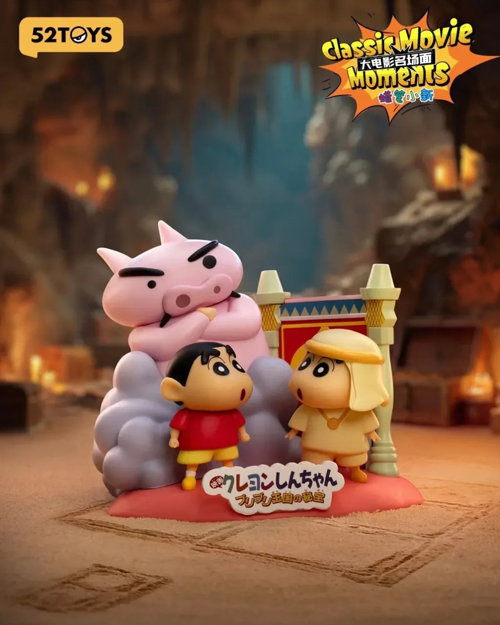 52Toys CRAYON SHIN-CHAN Classic Movie Moments