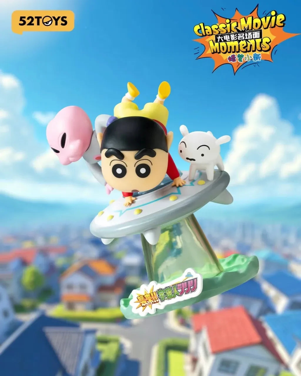 52Toys CRAYON SHIN-CHAN Classic Movie Moments