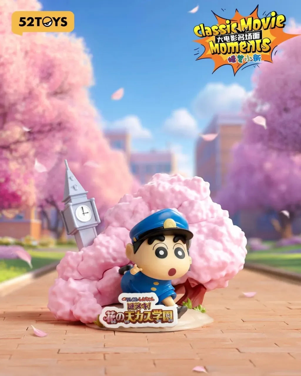 52Toys CRAYON SHIN-CHAN Classic Movie Moments
