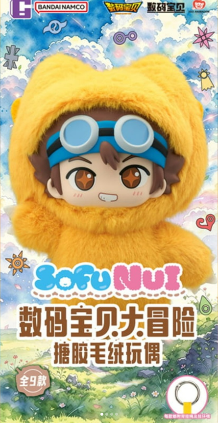 TOP TOY SofuNui Digimon Adventure Series Blind Box