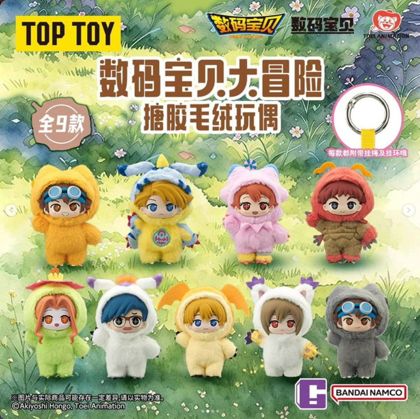 TOP TOY SofuNui Digimon Adventure Series Blind Box