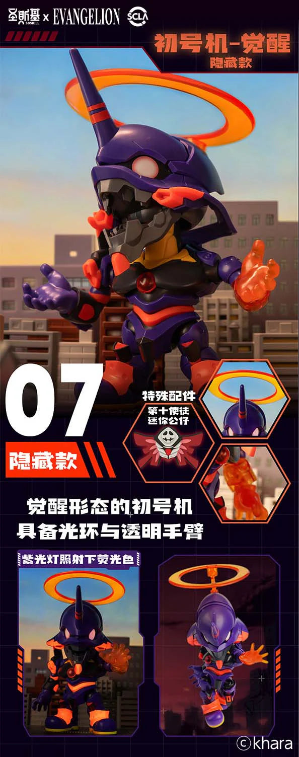 Soskill Evangelion Q Version Assembly Blind Box Model Kit